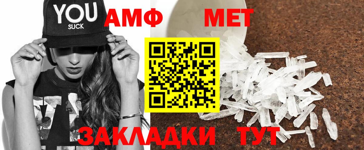 Богородск  Amphetamine 97%  АМФЕТАМИН  Амфетамин  Вход с VPN 