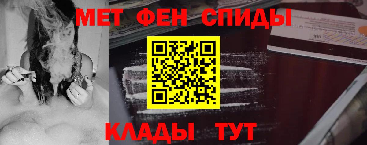 Amphetamine 98% Богородск