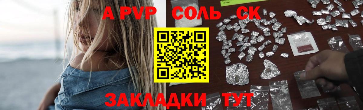 APVP СК КРИС Богородск
