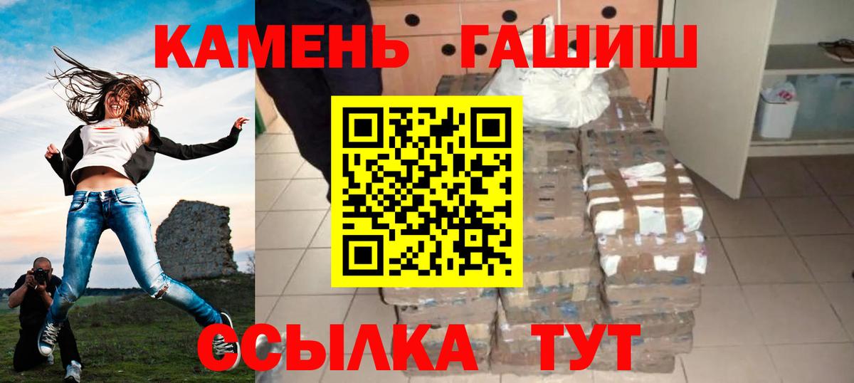 ГАШИШ ice o lator  Вход с VPN  Гашиш  ГАШИШ индика сатива  Богородск 