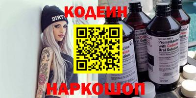 кокаин Моздок