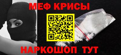 таблы Можайск
