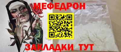 таблы Можайск