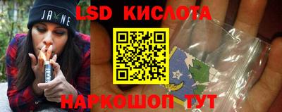 кокаин Моздок