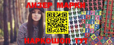 кокаин Моздок