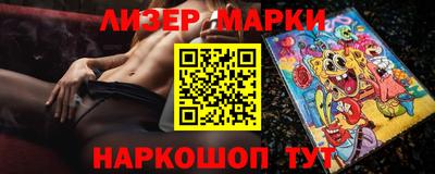 таблы Можайск