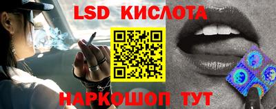 таблы Можайск