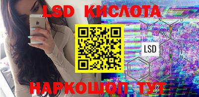 таблы Можайск