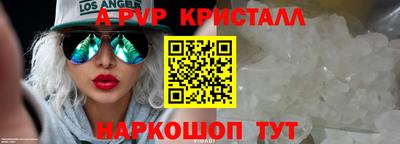таблы Можайск