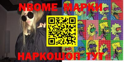 героин Можга