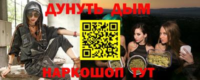таблы Можайск