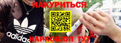 кокаин Моздок
