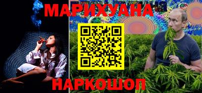 таблы Можайск