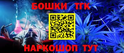 героин Можга