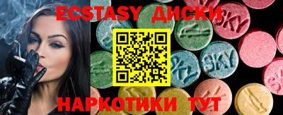 таблы Можайск