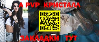 кокаин Моздок