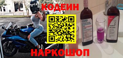 таблы Можайск