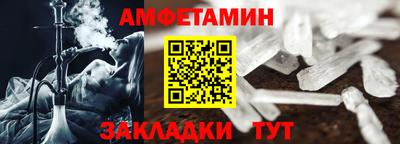 таблы Можайск