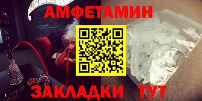 таблы Можайск