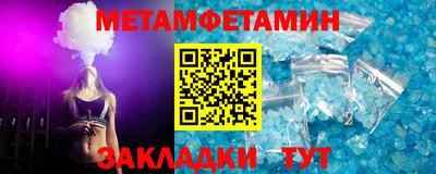 кокаин Моздок