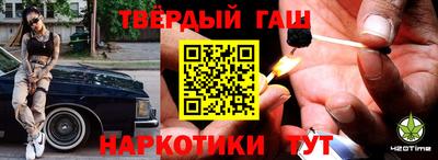 кокаин Моздок
