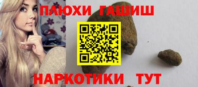 кокаин Моздок