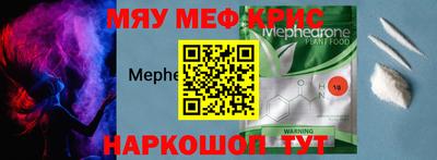 кокаин Моздок