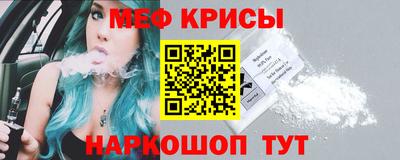 кокаин Моздок