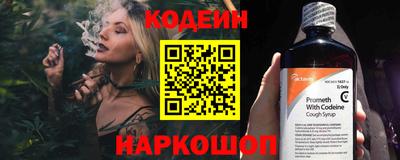таблы Можайск