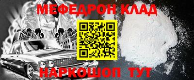 таблы Можайск