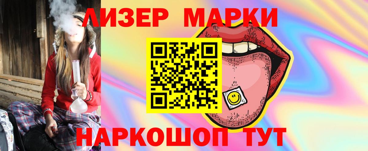 Лсд 25 экстази кислота Богородск