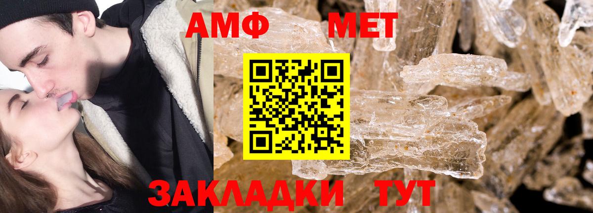 Богородск  Метамфетамин Декстрометамфетамин 99.9%  Вход с VPN 