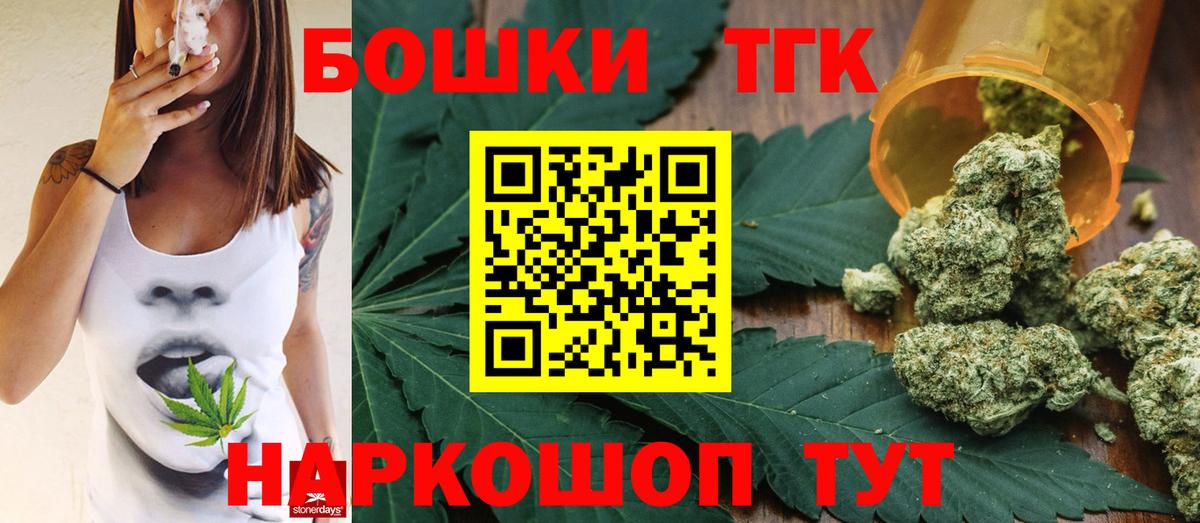 Бошки марихуана индика Богородск
