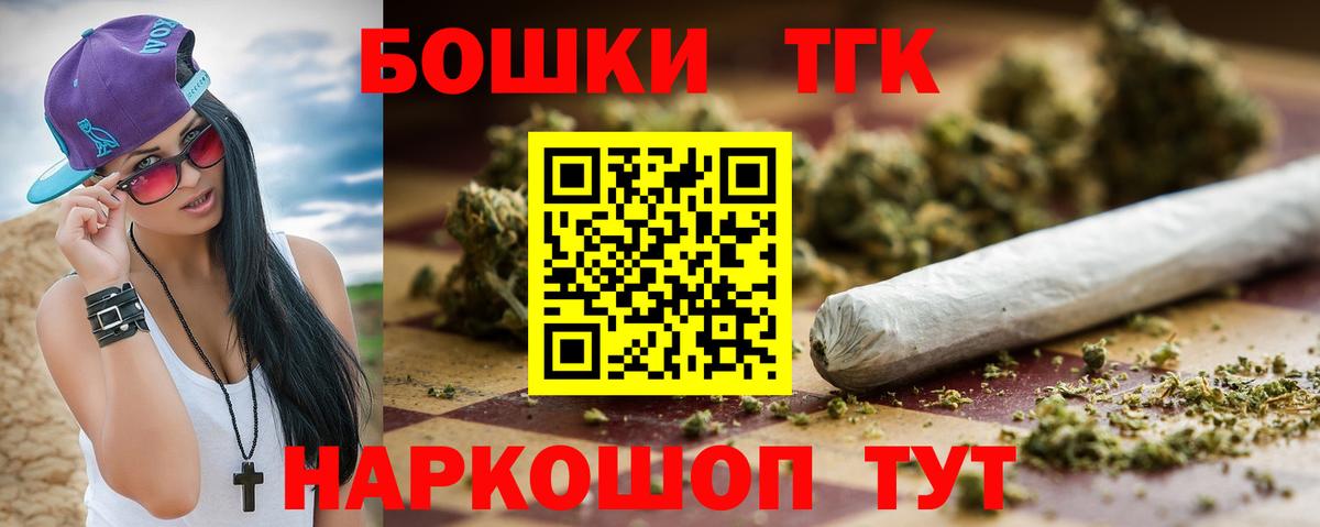 Конопля план  Конопля гибрид  Вход с VPN  МАРИХУАНА Bruce Banner  Богородск 